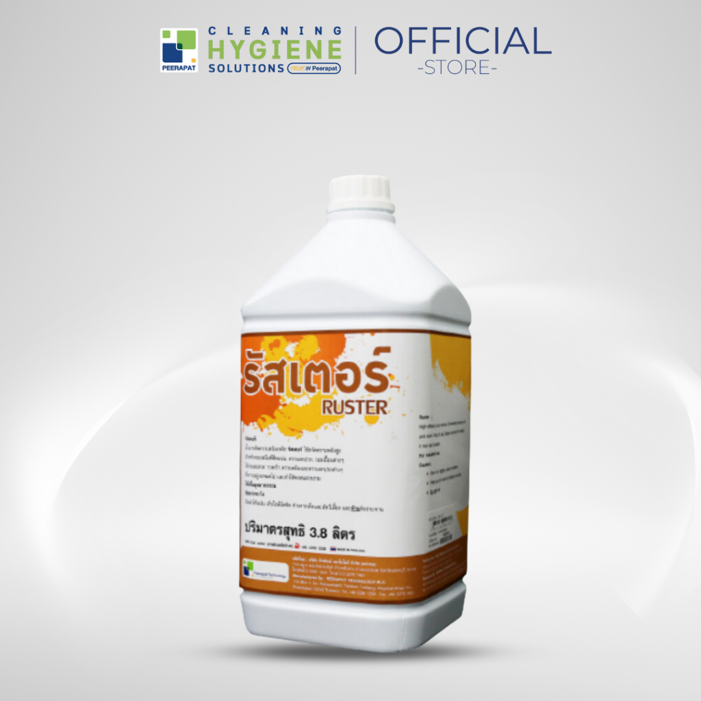 รัสเตอร์ Ruster  น้ำยาขจัดคราบสนิม 3.8 ลิตร
