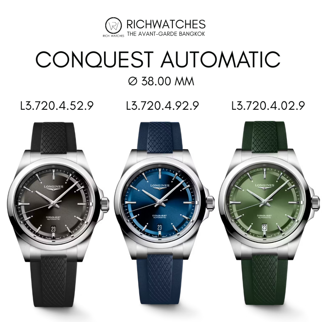 นาฬิกา LONGINES รุ่น CONQUEST 38 MM