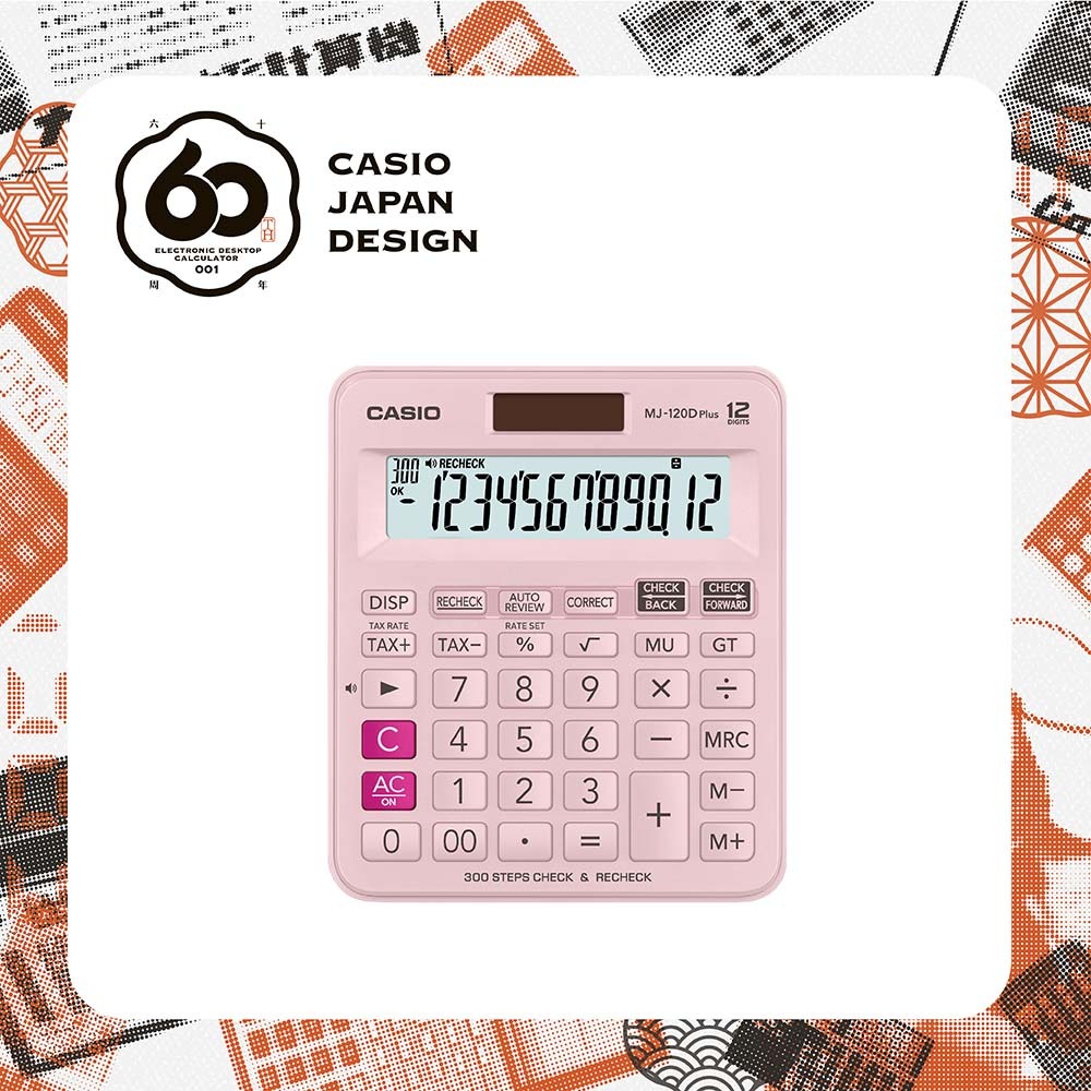 Casio Calculator เครื่องคิดเลข  คาสิโอ รุ่น MJ-120DPLUS แบบตั้งโต๊ะ เหมาะสำหรับร