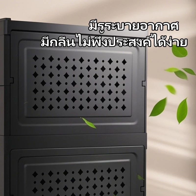 กล่องรองเท้าพับ ตู้วางรองเท้า 3/6/9ชั้น โปร่งใสประกอบรวดเร็ว จัดเก็บสิ่งของต่างๆ thumbnail 6