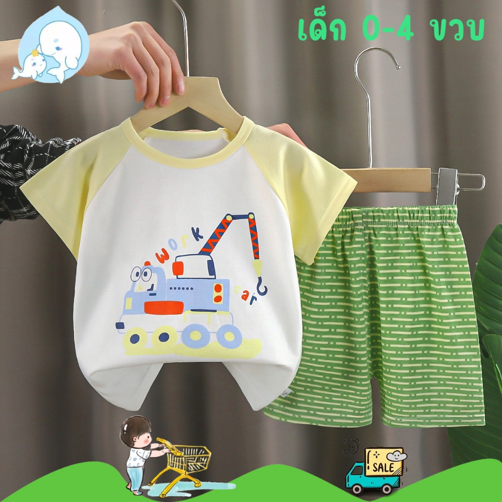 ชุดเด็กขาสั้น เสื้อแขนสั้น+กางเกงขาสั้น ผ้าอ่อนโยน ไม่ระคายเคืองผิว ผ้าคอตตอน ระบายอากาศดี #206