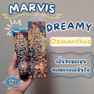 🔥ของแท้ฉลากไทย🔥Marvis​ Dreamy Osmanthus 75ml​ ยาสีฟันมาร์วิส…