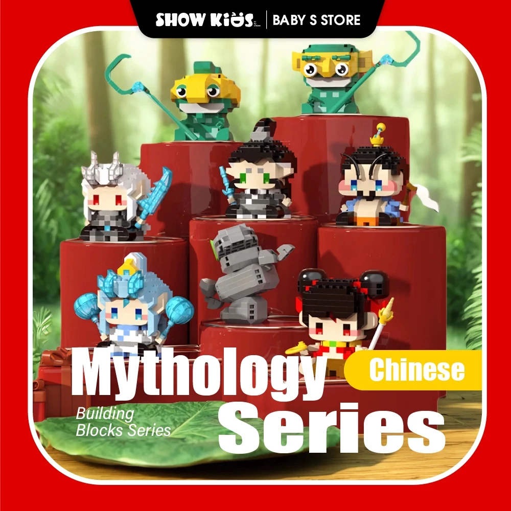 Nezha Building Block ของเล่นตัวต่อ บล็อกอาคาร 3D สัตว์น่ารักตัวการ์ตูนของเล่นสำหรับเด็ก