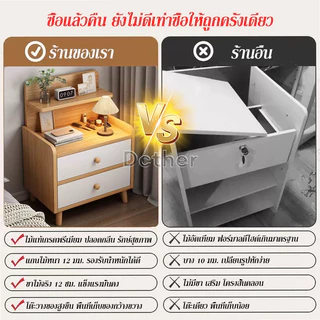 DCโต๊ะข้างเตียง พร้อมแร็ค ขาไม้ ที่เก็บของอเนกประสงค์ ตู้เก็บของ ตู้โซฟา มินอมอล ห้องนอน โต๊ะวางของ