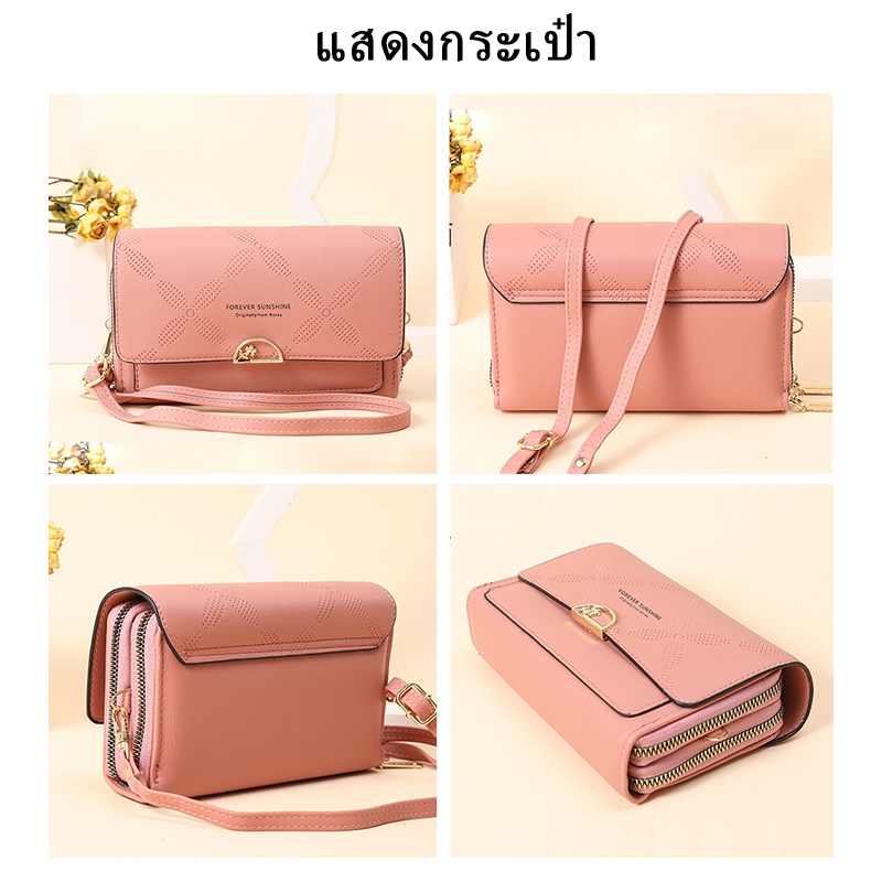 BRIA มาใหม่ กระเป๋าสะพาย กระเป๋าสะพายข้างผู้หญิง พร้อมส่งกระเป๋าสตางค์ใบยาวสะพายได้แฟชั่นเกาหลี SHOULDER BAG