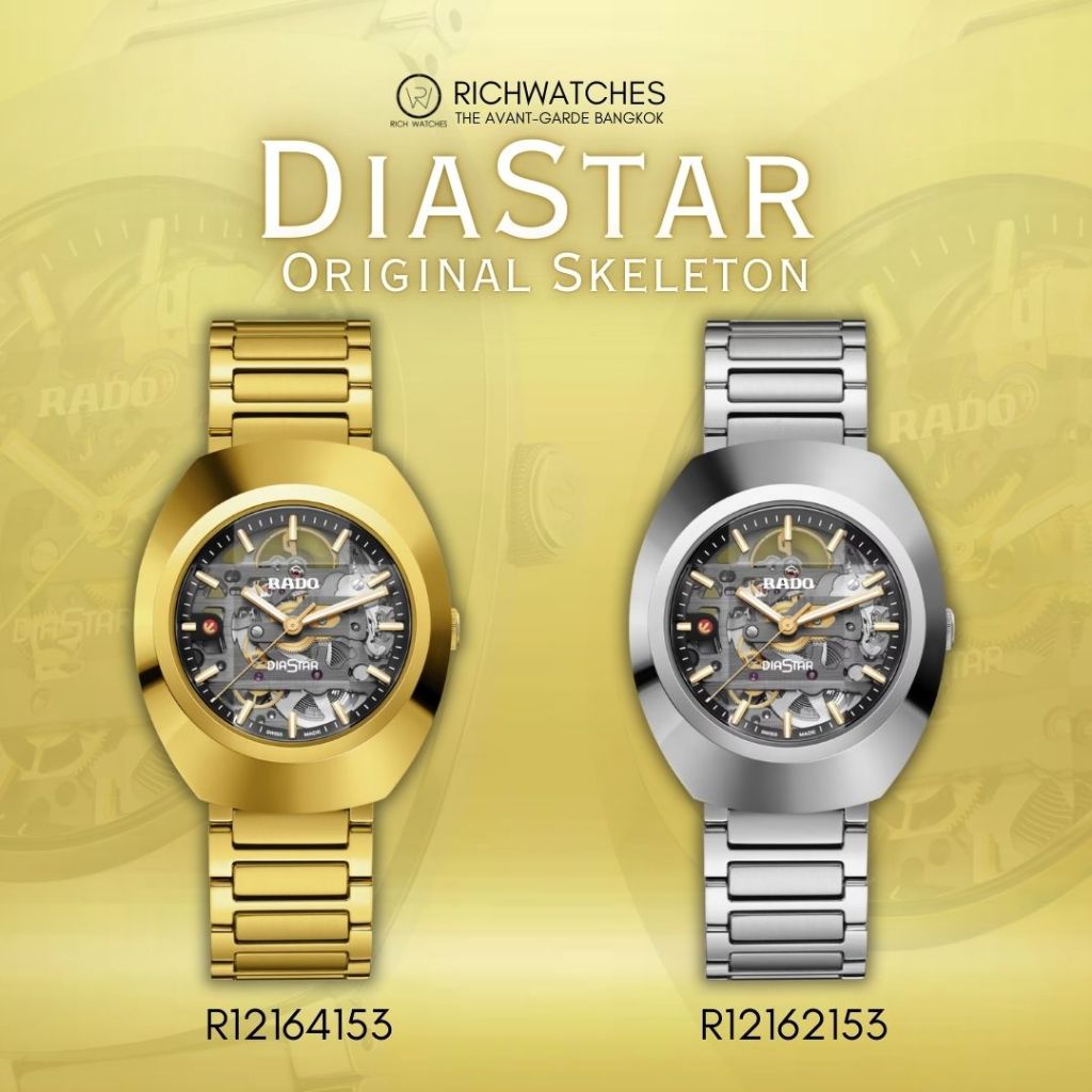 นาฬิกา ราโด DiaStar Original Skeleton รุ่น R12162153 นาฬิกาเซรามิก