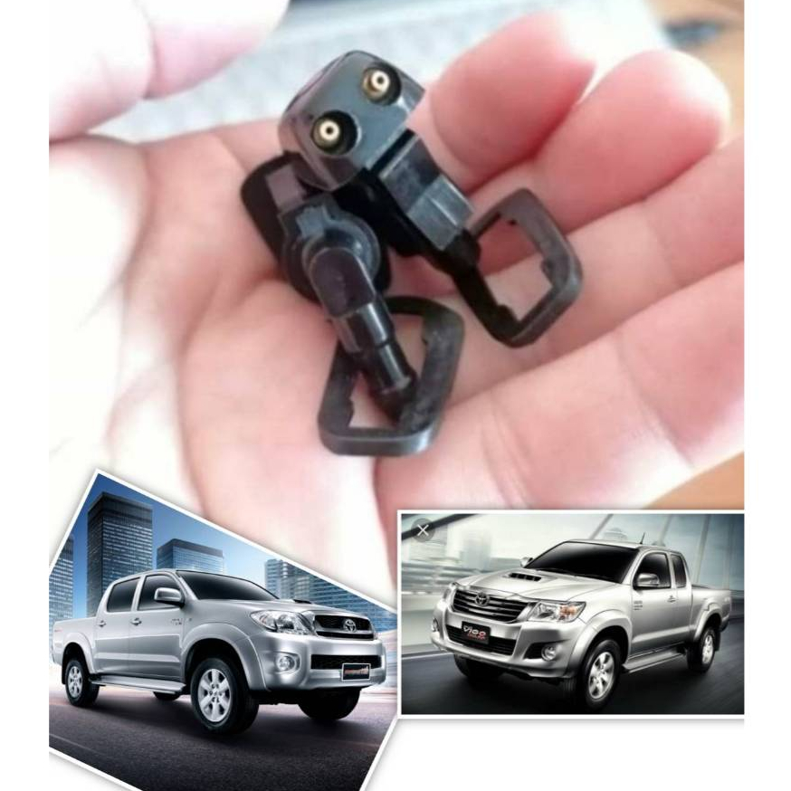 หัวฉีดน้ำฝนน้ำกระจก TOYOTA VIGO / CHAMP ของใหม่ 1 คู่ใส่เเทนเดิมได้เลย
