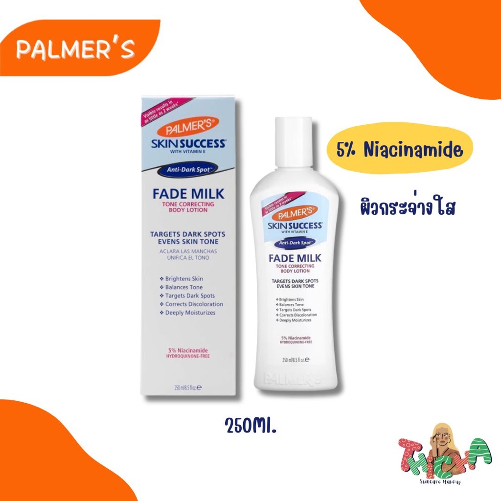 ใช้โค้ดลดไลฟ์/วิดีโอ✅Palmer's Skin Success Fade Milk Tone Correcting Body Lotion 250ml