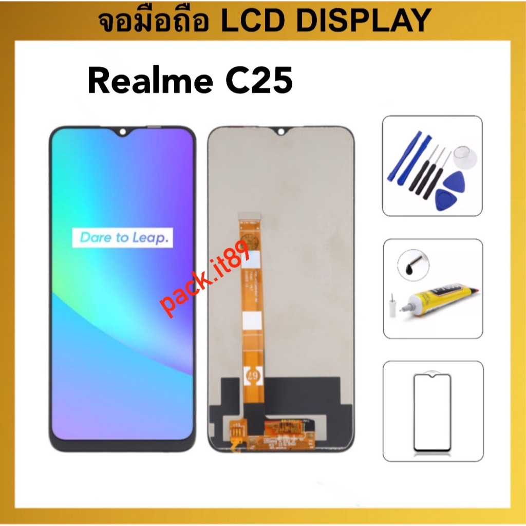 หน้าจอ Realme C25 / RMX3193 ,RMX3191 อะไหล่จอพร้อม LCD Digitizer Full Assembly