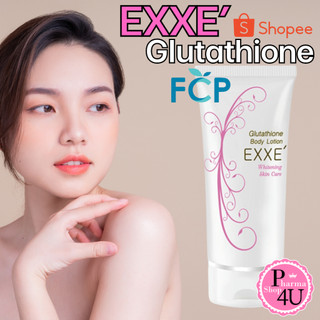Exxe Glutathione Body Lotion 200G เอ็กเซ่ โลชั่นบำรุงผิวให้ขาวอมชมพู / EXXE' [2435]