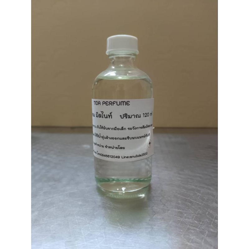 หัวน้ำหอมปริมาณ 30ml ,120ml,250ml,500ml,1000ml