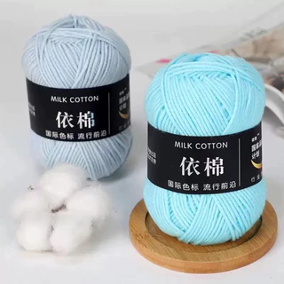 ไหมพรมคอตตอนนม 4ply milk cotton yarn น้ำหนัก50กรัม สีสวยครับ สบายและอ่อนนุ่ม พร้อมส่งจากไทย