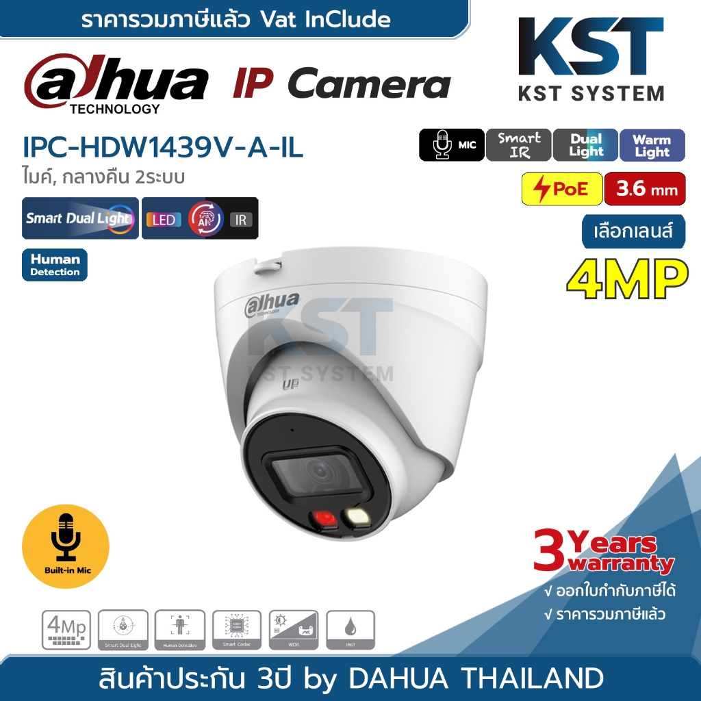 IPC-HDW1439V-A-IL (3.6mm) กล้องวงจรปิด Dahua IPC Smart Dual Light 4MP PoE (ไมค์)