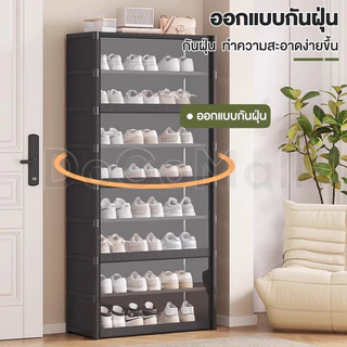 NEW[ประตูแม่เหล็ก] ตู้รองเท้า ชั้นวางรองเท้า กล่องรองเท้า กันฝุ่น 3/5/7/9ชั้น แข็งแรง ทนทาน วัสดุ PET