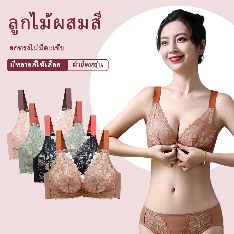 บราไร้โครง ตะขอหน้า ระบายอากาศดี ใส่สบาย  ดันทรง สายปรับได้ สำหรับอกเล็ก พร้อมส่ง158 - รูปที่ 5