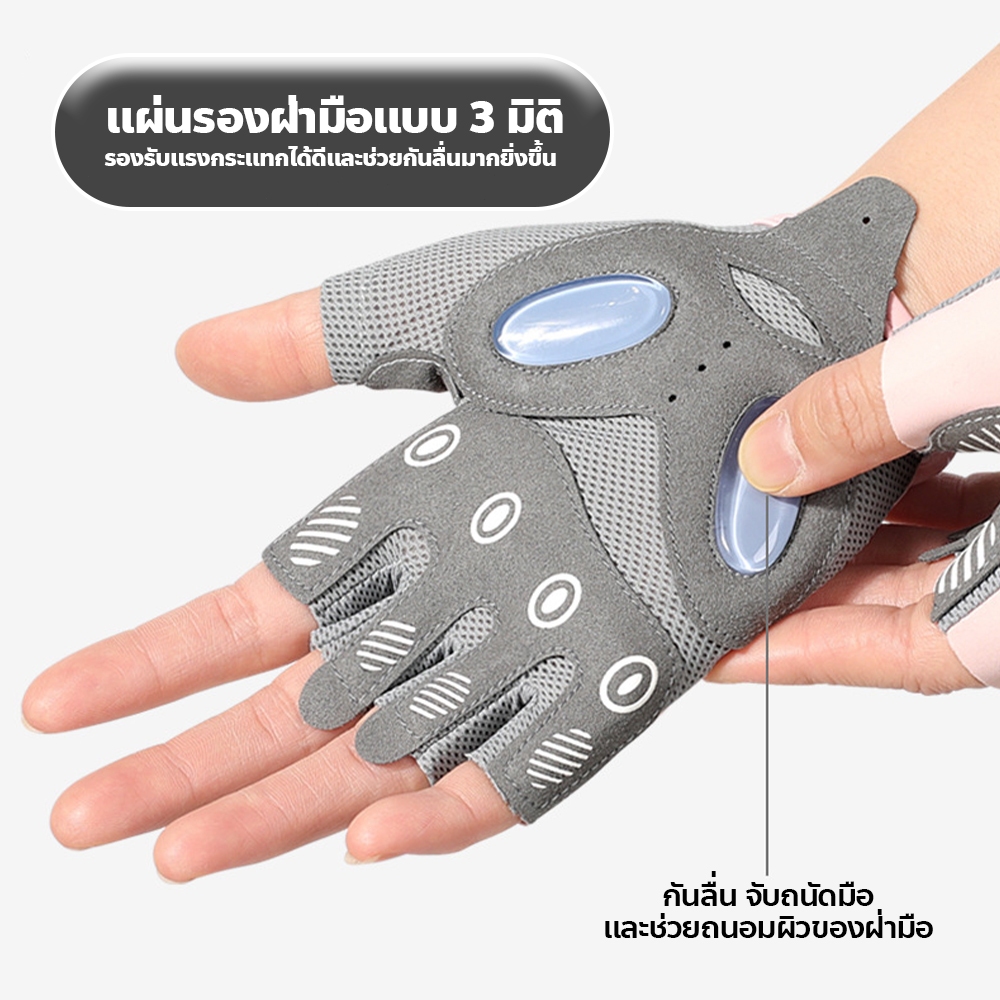 chishop ถุงมือกีฬา ถุงมือพิลาทิส แบบครึ่งนิ้ว เหมาะกับการเล่นฟิตเนส ออกกำลังกาย มี3สีให้เลือก - รูปที่ 4