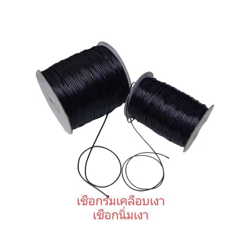 เชือกนิ่ม เชือกเคลือบเงาขนาด 1มิล 1.5มิล และ2มิล