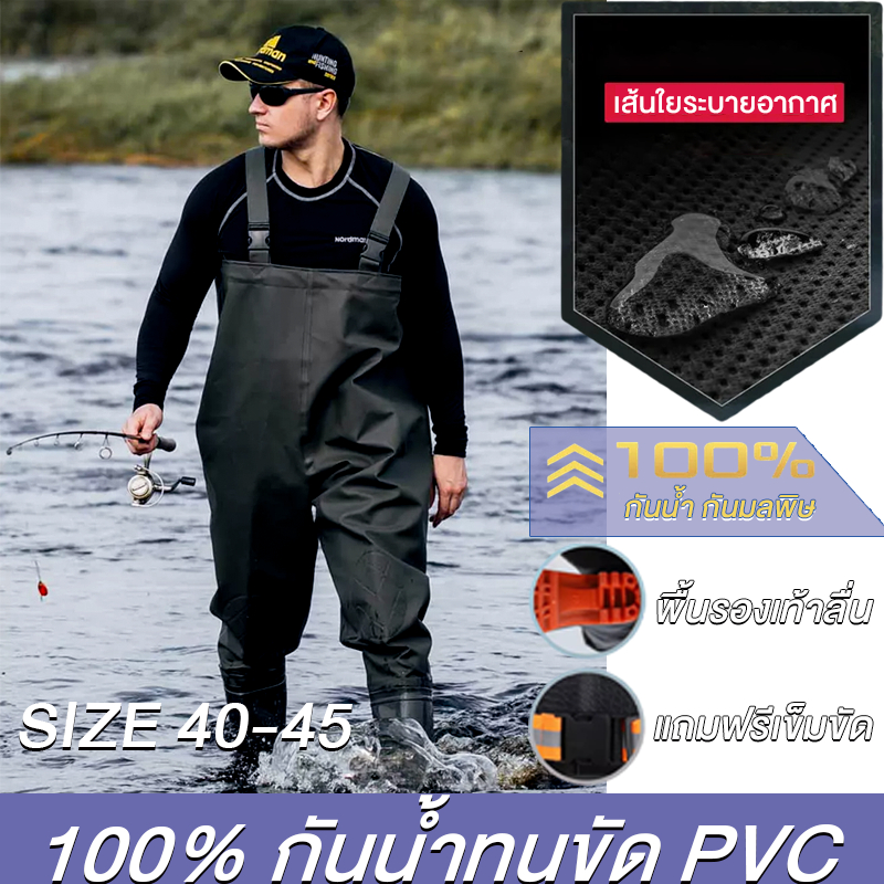 ชุดกันน้ำ PVC ชุดเอี๊ยมกันน้ำ เอี๊ยมกันน้ำพร้อมรองเท้าบู๊ท ไซต์ ชุดทำสวนทำนา กันน้ำ กางเกงกันน้ํา ขนาด 40~45