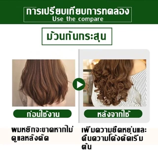 สร้างลอนผมฟูนุ่ม💃โอลิฟ อีลาสติน บํารุงผม ครีมจับลอนผม เก็บความชุ่มชื้น ม้วนบำรุง บำรุงผม ครีมหมักผม กลิ่นหอมติดทนนาน