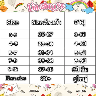 ถุงเท้านักเรียนยาวสีขาว ผ้าไหนลอน 1 แพ็ค6คู 12คู่ Size:5-7ปี 7-9/ 9-12 ผ้าดี นิ่ม ใส่สบาย จ้า