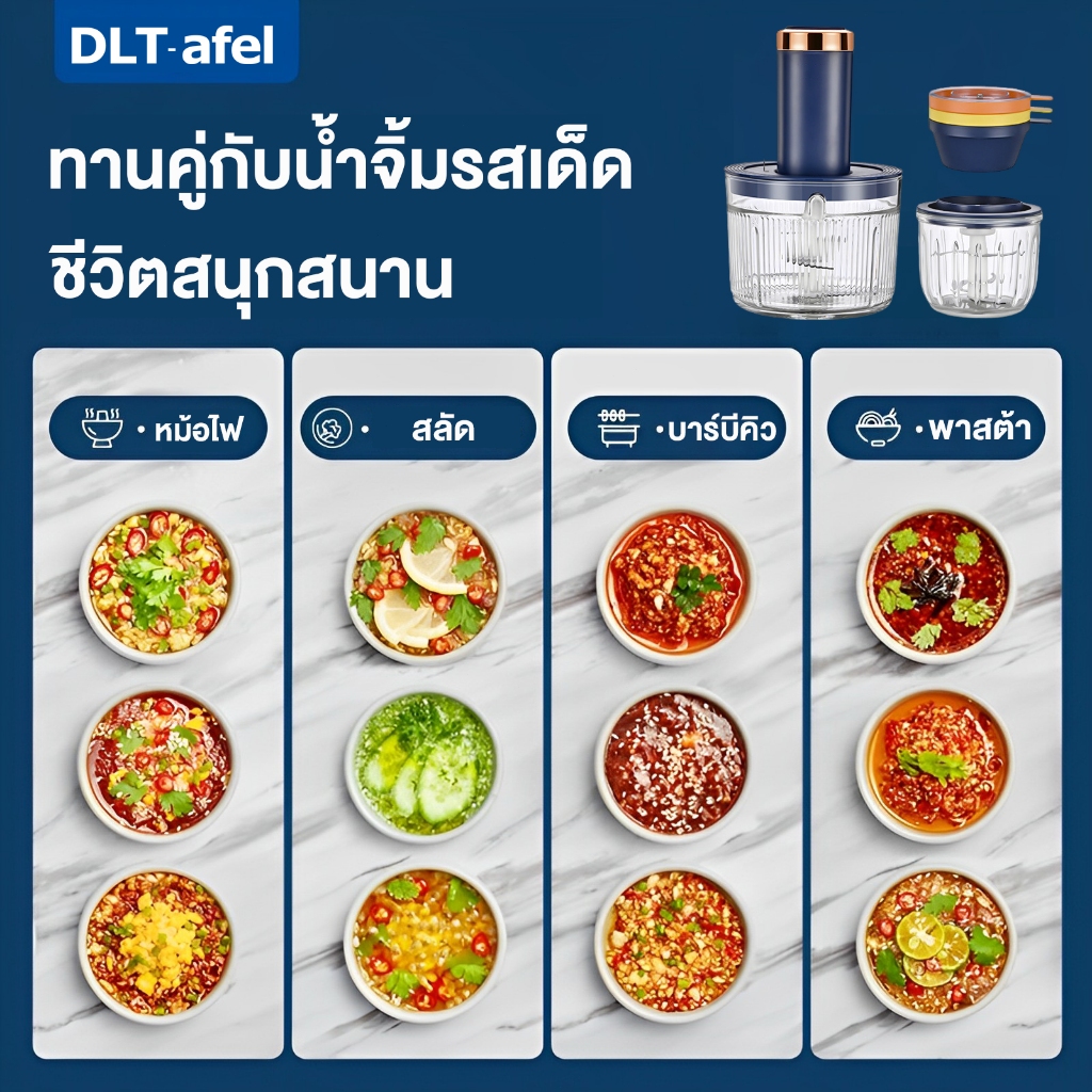 DLT-afel เครื่องปั่น 1500ML ใบมีดคู่ สามารถใช้สําหรับ ผัก ผลไม้ เนื้อ ทําความสะอาดง่าย เครื่องปั่นพริก รับประกันตลอดชีวิ - รูปที่ 4