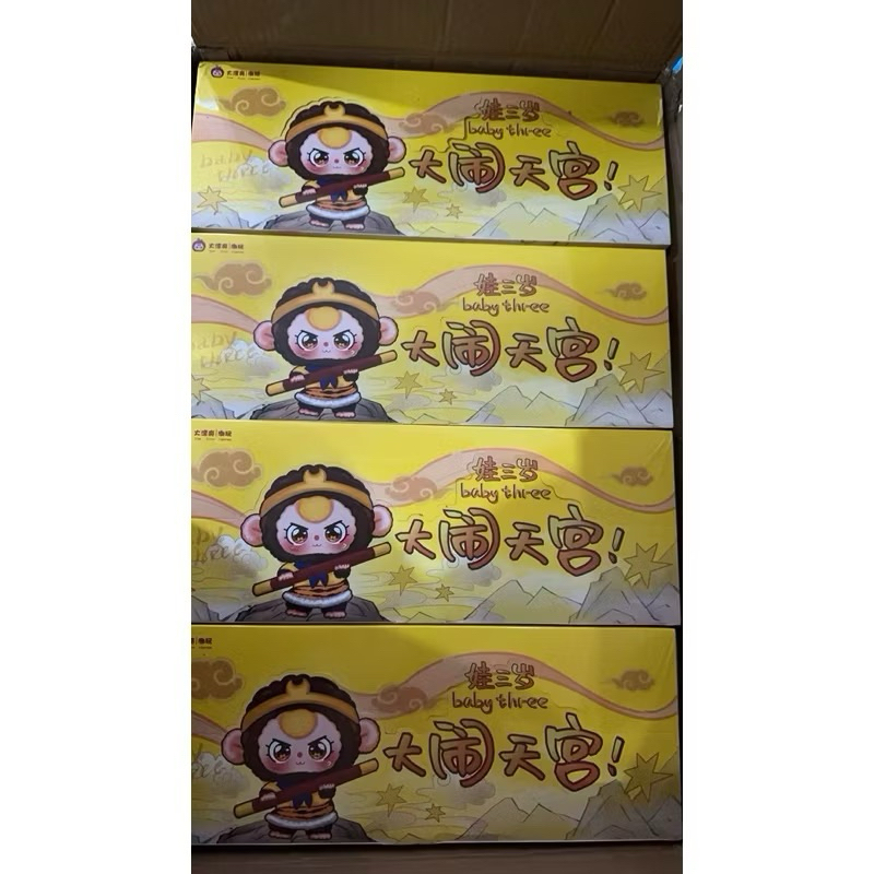 BBT ไซอิ๋ว ยกบ๊อค พร้อมส่งในไทย(ราคาดี)