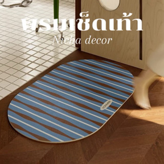 *พร้อมส่งสีฟ้า* พรมเช็ดเท้า พรมวินเทจ พรมตกเเต่งห้อง สวยสไตล…