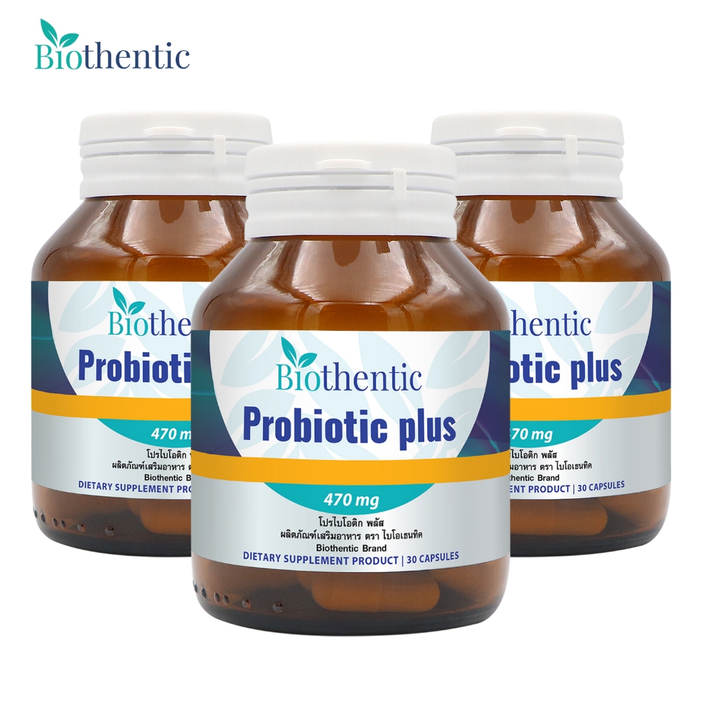 [แพ็ค 3 ขวด] โปรไบโอติก ไบโอเธนทิค Probiotic Biothentic โปรไบโอติก 10 สายพันธุ์ ให้จุลินทรีย์ 3000 ล้าน CFU พรีไบโอติก