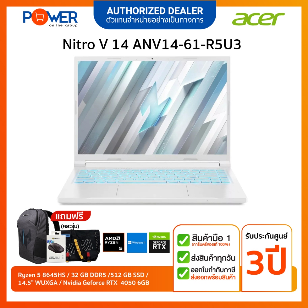 Acer Notebook Nitro V 14 ANV14-61-R5U3 R5 8645HS 4.3G/32GB/512GB/RTX4050 6GB/14.5"/Win11H/Black/ประก