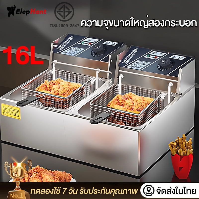 เตาทอดไฟฟ้า 16 ลิตร 5000W การให้ความ ร้อนด้วยอุณหภูมิคงที่ เพื่อการพาณิชย์ หม้อ ทอดเฟรนฟรายน์ Commercial deep fryer