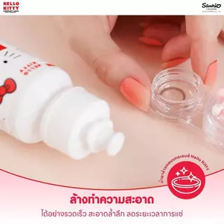 Official น้ำยาล้างคอนแทคเลนส์💦 Hello kitty 🍒ลิขสิทธิ์แท้ Sanrio นำเข้าจากเกาหลี ขจัดล้างคราบโปรตี🦠น
