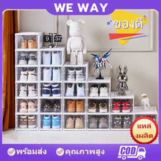 กล่องเก็บของ กล่องรองเท้าพับได้ กล่องเก็บของ  ติดตั้งง่าย  พ…