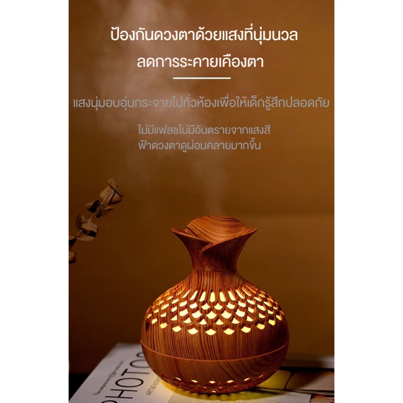 💕Sumcoris💕เครื่องพ่นอโรม่า 300ml เครื่องพ่นน้ำหอม พ่นไอน้ำ เครื่องพ่นไอน้ำ