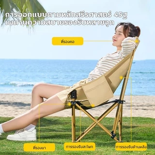 【พร้อมส่ง】เก้าอี้แคมป์ปิ้งนอนได้ เก้าอี้สนาม ปรับ นอนได้ เก้าอี้กลางแจ้งค่ะ แถมถุงเก็บ อุปกรณ์แค้มปิ้ง ปิคนิค ตกปลา