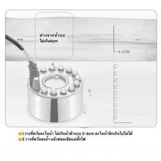 ครื่องสร้างควัน พร้อมไฟLED วัสดุสเตนเลส เครื่องสร้างควัน หมอกอัตโนมัติ น้ำพุฮวงจุ้ย เครื่องพ่นควัน ทำหมอก น้ำพุบ่อปลา