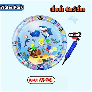 Boqi Factory เสื่อน้ำสัตว์เลี้ยง เตียงแมว ที่นอนเย็น เบาะน้ำพองลม 3 มิติ ของเล่นแมว Waterpad