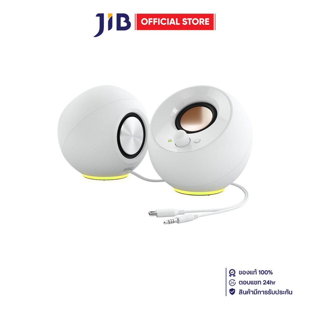 SPEAKER (ลำโพง) CREATIVE PEBBLE SE (WHITE)