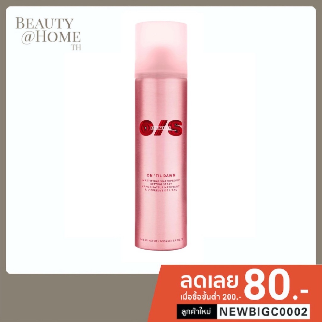 🔻พร้อมส่ง&แท้🔻ONE/SIZE On ’Til Dawn Setting Spray
