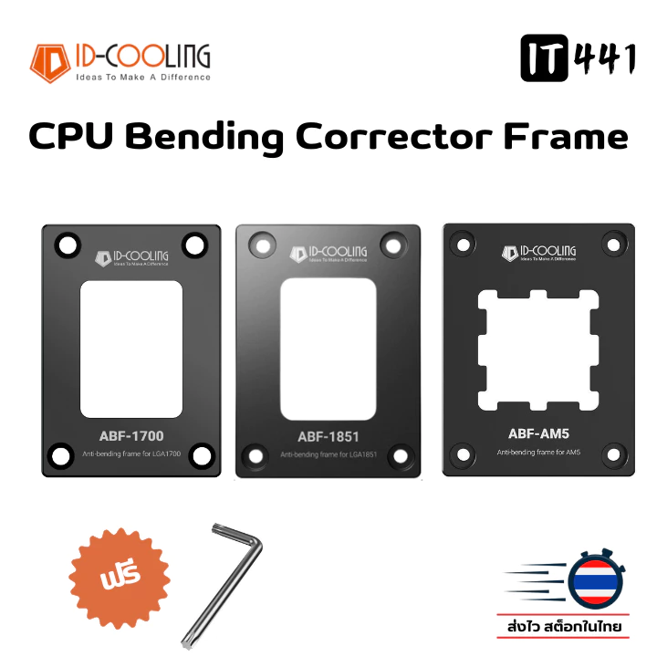 ID Cooling CPU Bending Corrector Frame ABF-1700 / ABF-1851 / ABF-AM5