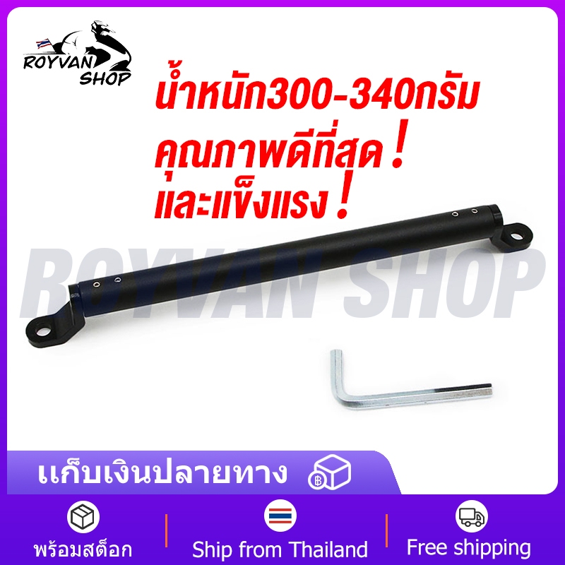 บาร์เสริมปรับได้ ผลิตจากอลูมิเนียมน้ำหนักเบาแข็งแรง 28-50cm for Honda/Yamaha ​ขาจับอเนกประสงค์ บาร์เสริม