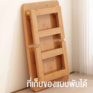 โต๊ะไม้พับได้ โต๊ะกาแฟ โต๊ะเล็ก โต๊ะกลางโซฟา โต๊ะพับ ไม่ต้องติดตั้ง รับน้ำหนักได้มาก