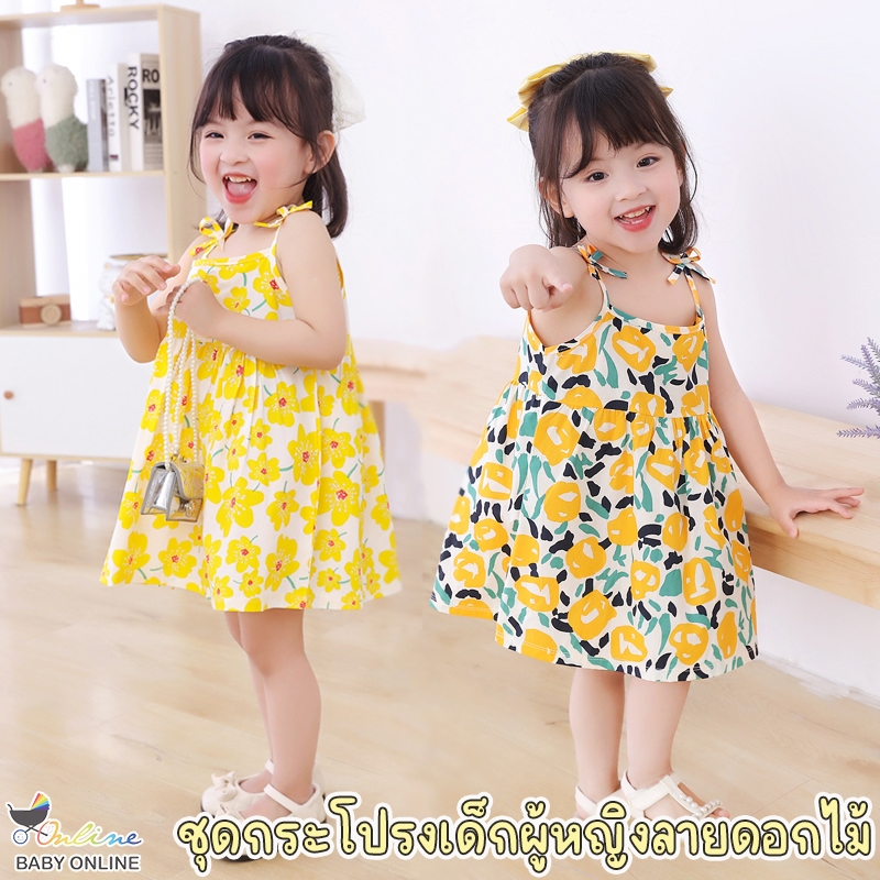 Babyonline(Y114)M3 (ส่งด่วน1วัน)ชุดเดรสกระโปรงผ้าฝ้ายสายเดี่ยวลายดอกไม้สำหรับเด็กผู้หญิง