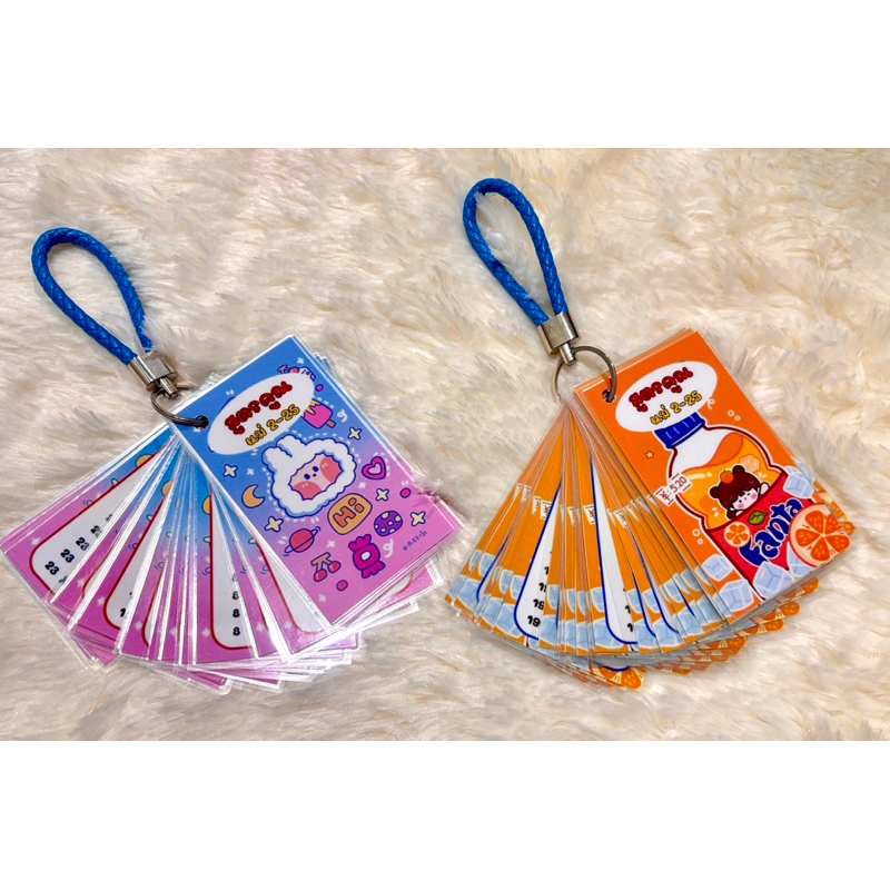 สูตรคูณ แม่ 2-25 สูตรคูณพกพา ขนาด กว้าง 5.5 ซม ยาว 10 ซม
