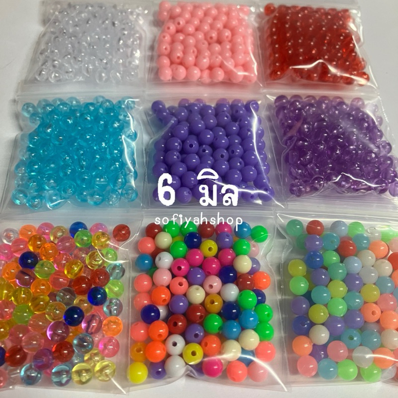 ลูกปัด​กลมพลาสติก 6​ มิล​ (ถุง 10 กรัม)​ มีหลายสี
