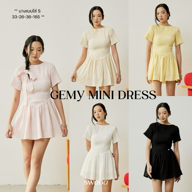 Swana.ss - Gemy mini dress  XS-XL 🍊✨มินิเดรสสั้นมาก (แถมเชือกผูกผม) ชุดมินิเดรสสั้นๆ