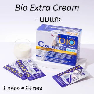 มาร์ทีน่า ไบโอ ทรีทเม้นท์ (แบบกระปุก/แบบซอง) Martina Bio Treatment