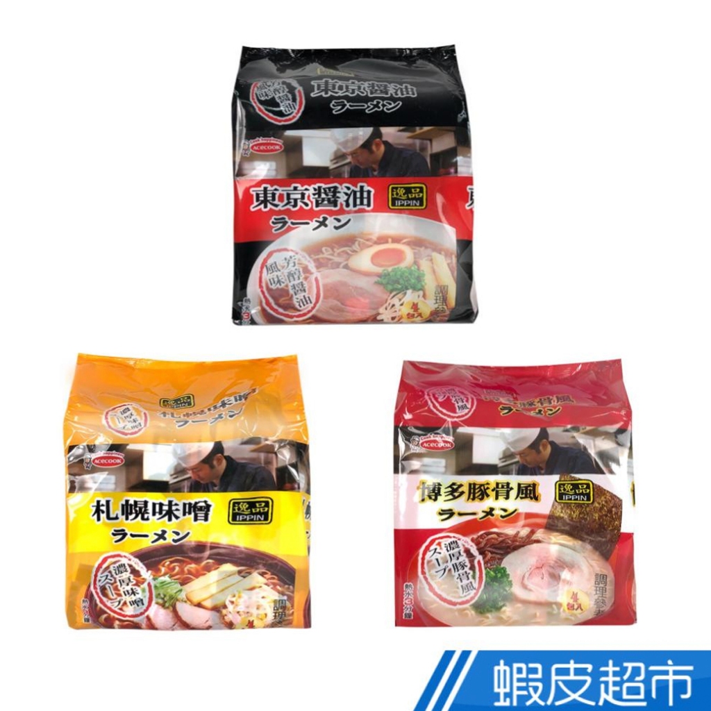 Acecook Ippin Ramen ราเมงสูตรต้นตำรับจากญี่ปุ่น RAMEN รูปที่ 7