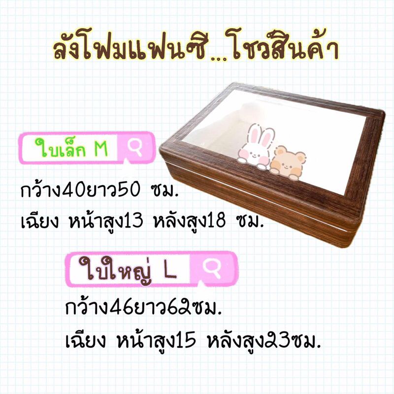 ลังโฟมแฟนซีอเนกประสงค์🥰ลายหัวใจ - รูปที่ 5