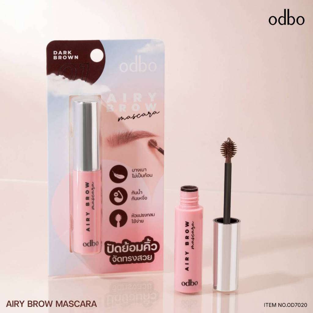 มาสคาร่าปัดย้อมคิ้ว Odbo Airy Brow Mascara ( มีให้เลือก 4 สี ) #OD7020