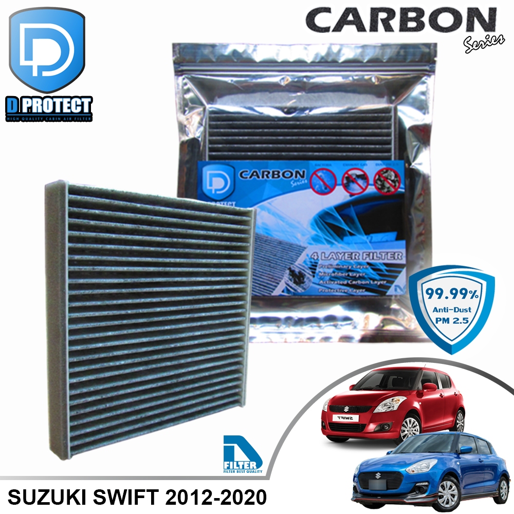 กรองแอร์ Suzuki ซูซูกิ Swift 2012-2019 คาร์บอน (Carbon Series) By D Filter (ไส้กรองแอร์) RB043N-SWIFT-CARBON